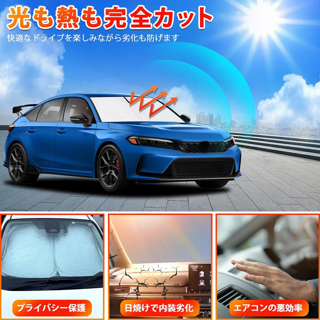 New Civic FL Series Sunshade Windshield Sunshade for R FL5 Type Car Shade UV Sun Light Heat UV for Car Privacy Custom Part - Vehicle-Specific FL1/4