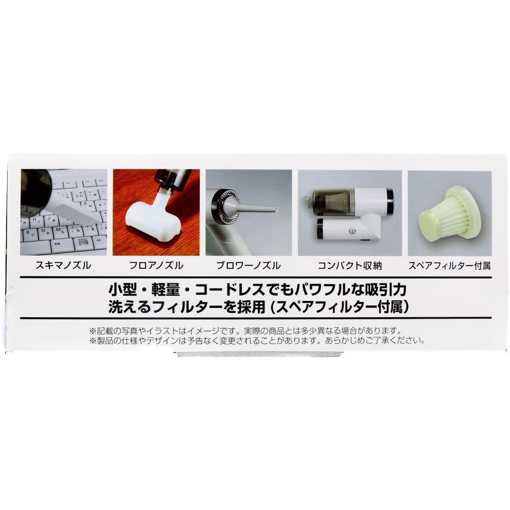 Toplan Hyper Cleaner + Blower TKSWI-002