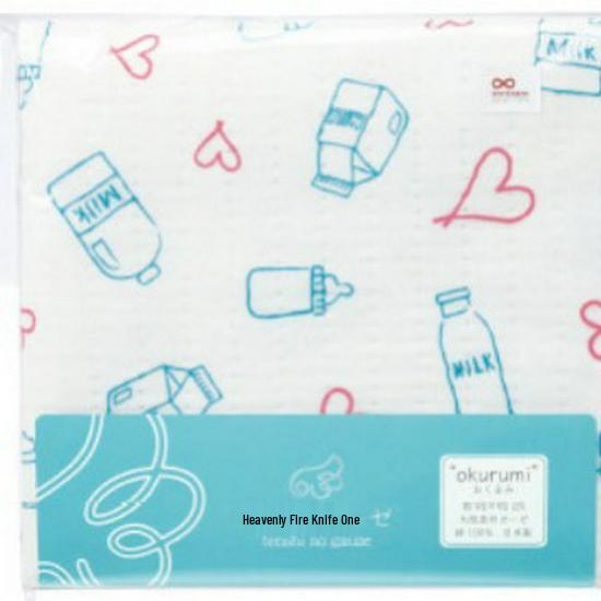 Japanese Pure Cotton Baby Swaddle Blanket - Four-Layer Gauze, Soft Silk Bath Towel Wrap 33x33cm Face Towel