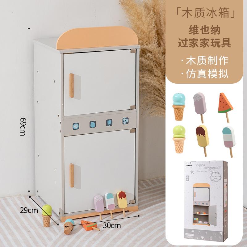 Children's Simulation Play-in Refrigerator Kitchen Washing Machine Stove Simulation Cooking Role Interactive Kitchen Toy