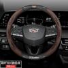 Steering Wheel Cover Cadillac CT5 CT6 CT4 ATSL XTS XT5 XT4 XT6 GT4 Universal Fit