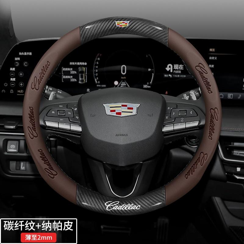 Steering Wheel Cover Cadillac CT5 CT6 CT4 ATSL XTS XT5 XT4 XT6 GT4 Universal Fit
