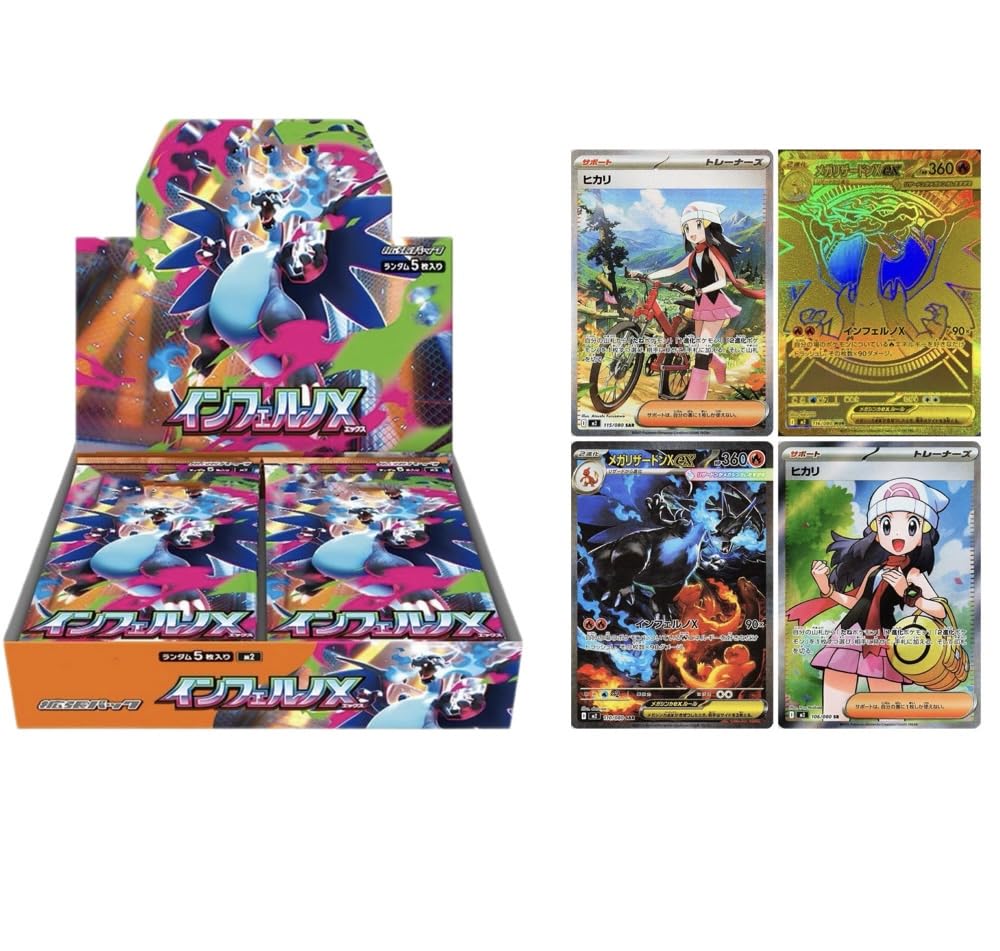 

Коробка с термоусадочной пленкой, карта Inferno X уровня SR или выше в комплекте Inferno X Гарантированный OriPa [1 Гарантированный] +