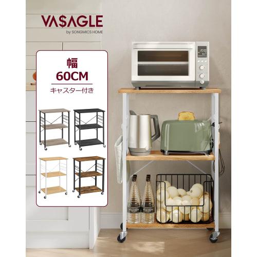 VASAGLE Range Board, 60cm Wide, with Casters, Slim, Gap Storage, Kitchen Rack, Range Rack, 3-Tier Kitchen Shelf, with 6 S-Shaped Racks (KKS060Y09)