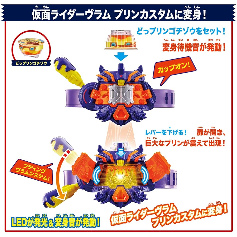 Bandai Kamen Rider Gavan DX Transformation Belt Vlastam Gear Action Figure Toy