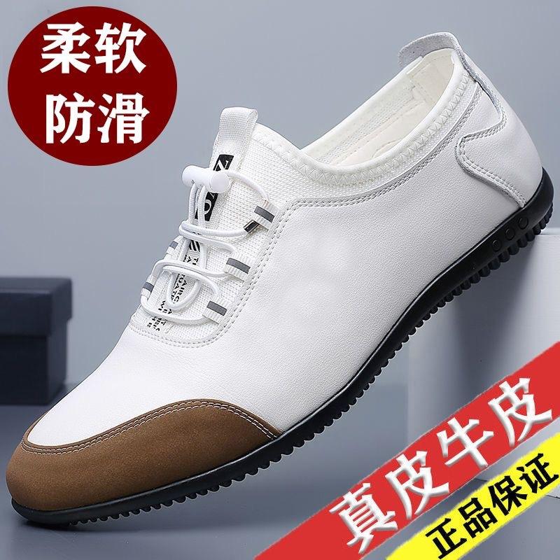 

Обувь Doudou мужская из натуральной кожи коровья кожа весна 2024 новый дышащий тренд ленивые туфли британские однопедальные повседневные кожаные туфли 38 белый