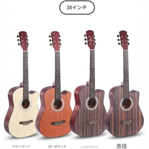 Xiraivke Beginner Folk Guitar, 9-Piece Student/Adult Guitar Set, 38-inch, Beginner Folk Guitar Set, Practice Guitar (Dark Brown, 38-inch)