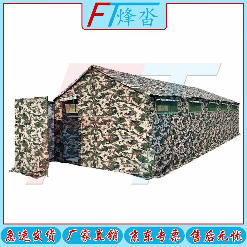 Fēngtā Professional Outdoor & Emergency Tents