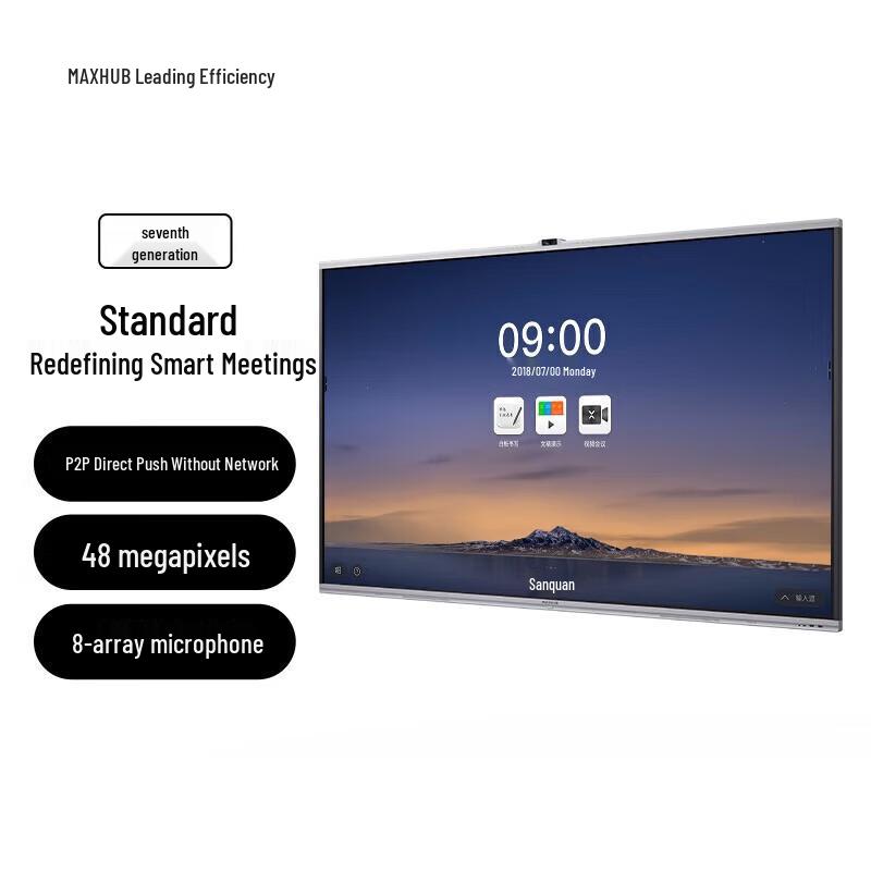 

MAXHUB V7 Standard 86-inch Interactive Flat Panel (CN version)