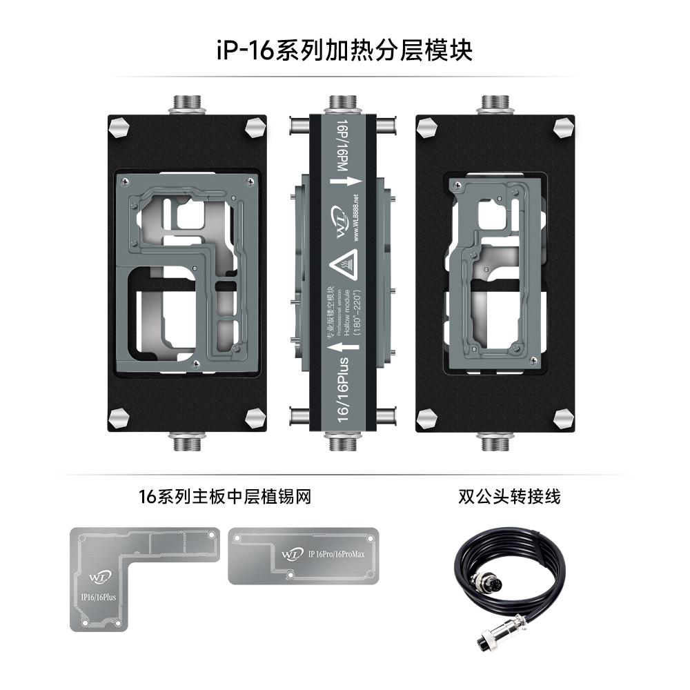 WL Intelligent Heating Separator Heating Table For iPhone X-17Pro Max Motherboard Layer Face ID Repair Welding Station Tools Set