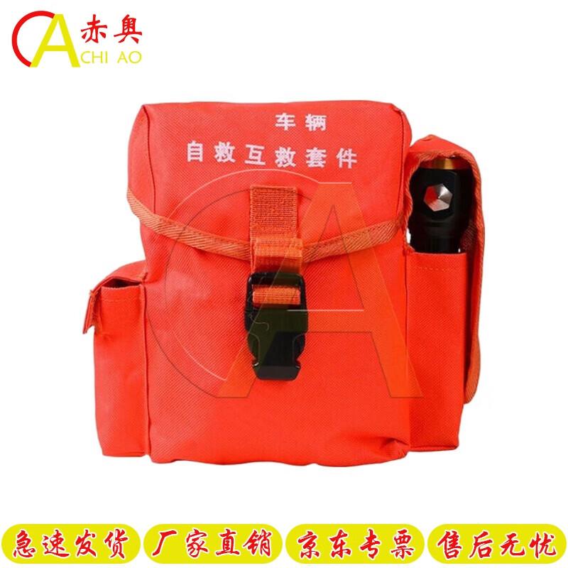 Vehicle Emergency Kit with Back Support Cushion