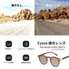 Cyxus Adjustable Sunglasses with Polarized Round Variable ND 17 Adjustable UV Stylish Design Lenses, Filter, Levels, Protection, (P1317W07 Brown)