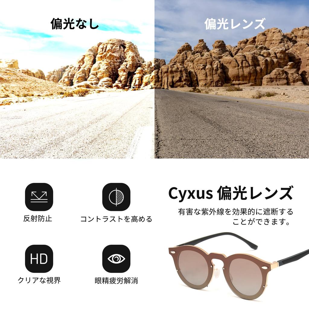 Cyxus Adjustable Sunglasses with Polarized Round Variable ND 17 Adjustable UV Stylish Design Lenses, Filter, Levels, Protection, (P1317W07 Brown)