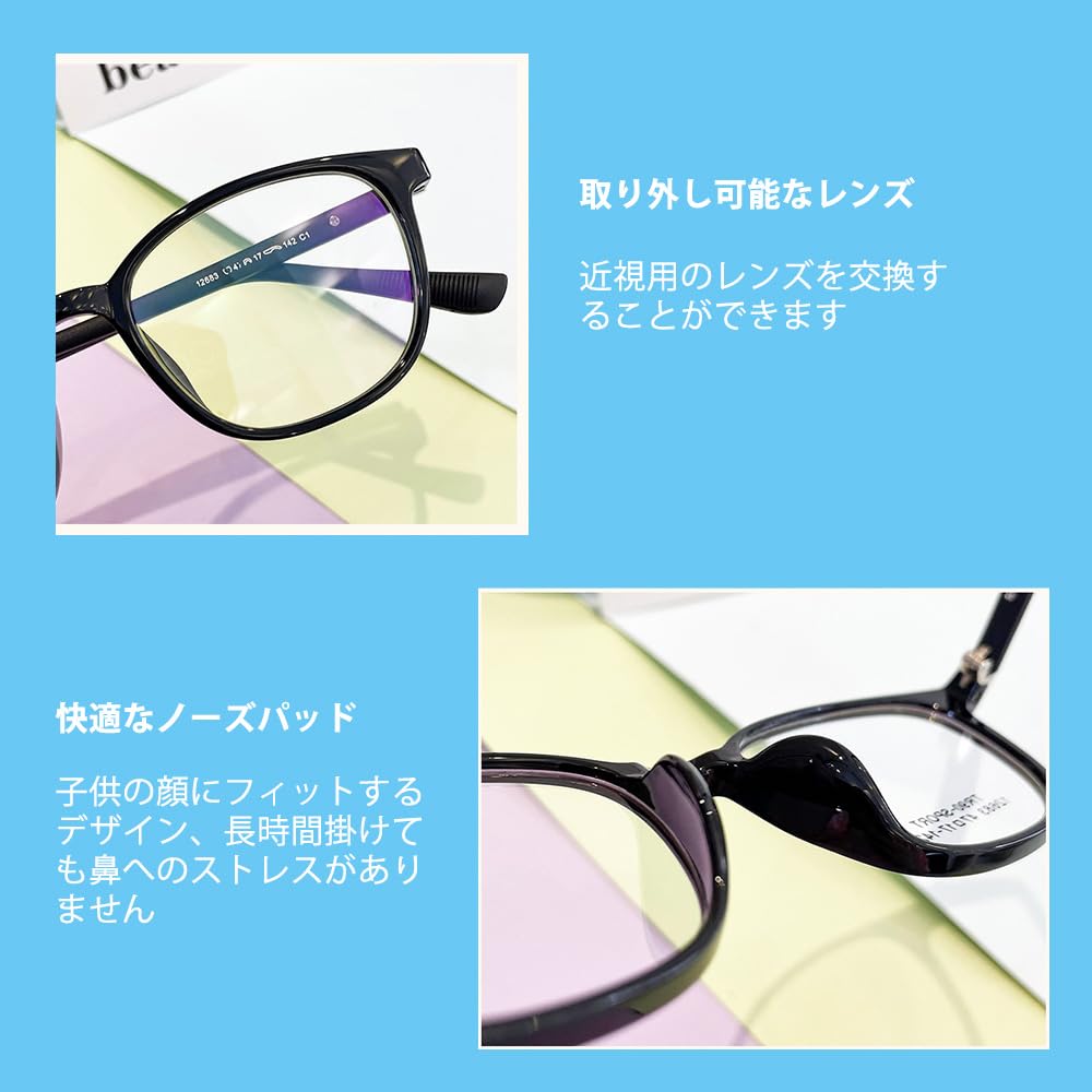 Fashion Frame No Ultra TR90 Kids For Children B1253 [FEISEDY] Kids' Glasses, Only, Prescription, Lightweight, Unbreakable, Safe, Frame, Stylish,