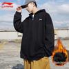 Li-Ning Unisex Fleece-Lined Hooded Zipper Jacket