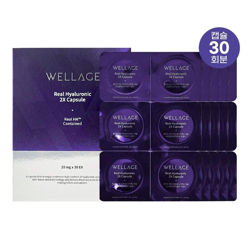 Wellage Real Hyaluronic Lifting Capsule Сезон 3 30 доз Wellage Hyaluronic Capsule Season 3 30 doses