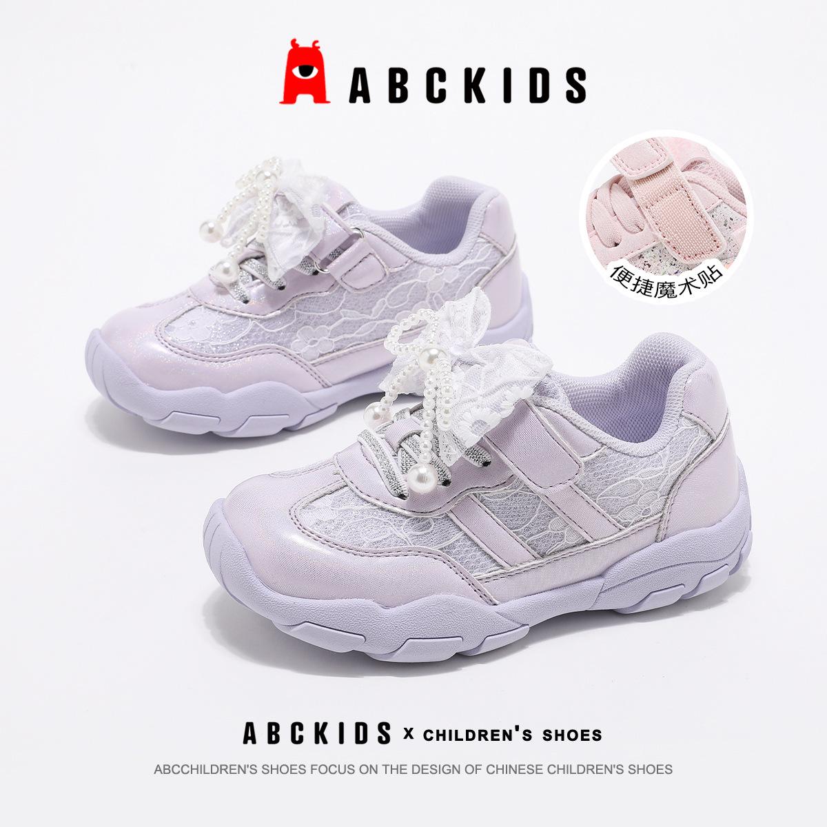 ABCkids 2026 Spring Girls  Non-slip Bowknot Sports Running Shoes 31 фиолетовый