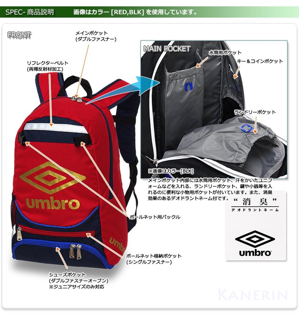 Football Backpack Jr.