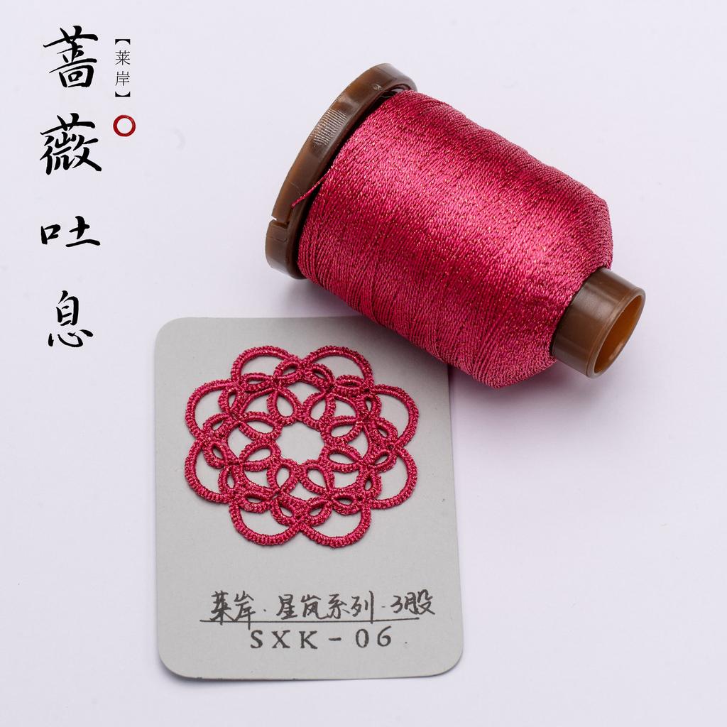 0.2mm 200Meters Metallic Thread for DIY Jewelry Making Shiny Necklace Bracelet String Thread Necklace Bracelet Crochet String