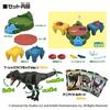 Takara Tomy Ania Jurassic World Dino Attack Animal Dinosaur Toy for Ages 3 and Up