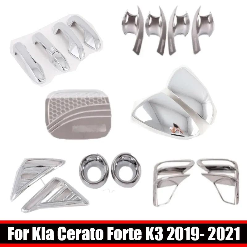 LHD RHD For Kia Cerato Forte K3 - ABS chrome silver Car Side Door Rearview Mirror Frame front rear Fog Light Lamp Cover