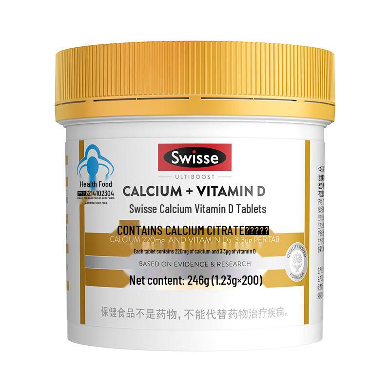 Swisse Mini Calcium + Vitamin D Tablets
