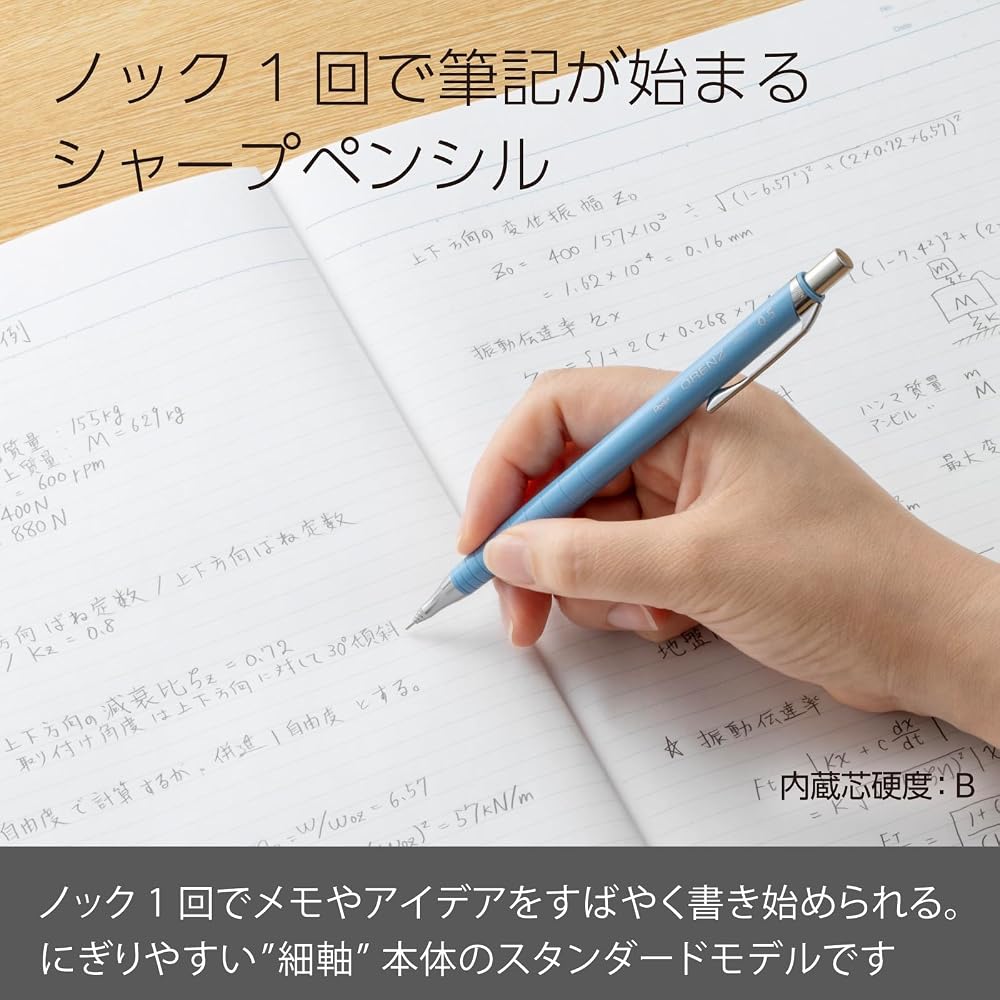 Pentel Mechanical Pencil Orenz 0.5mm Saxophone Blue Shaft XPP505-RC
