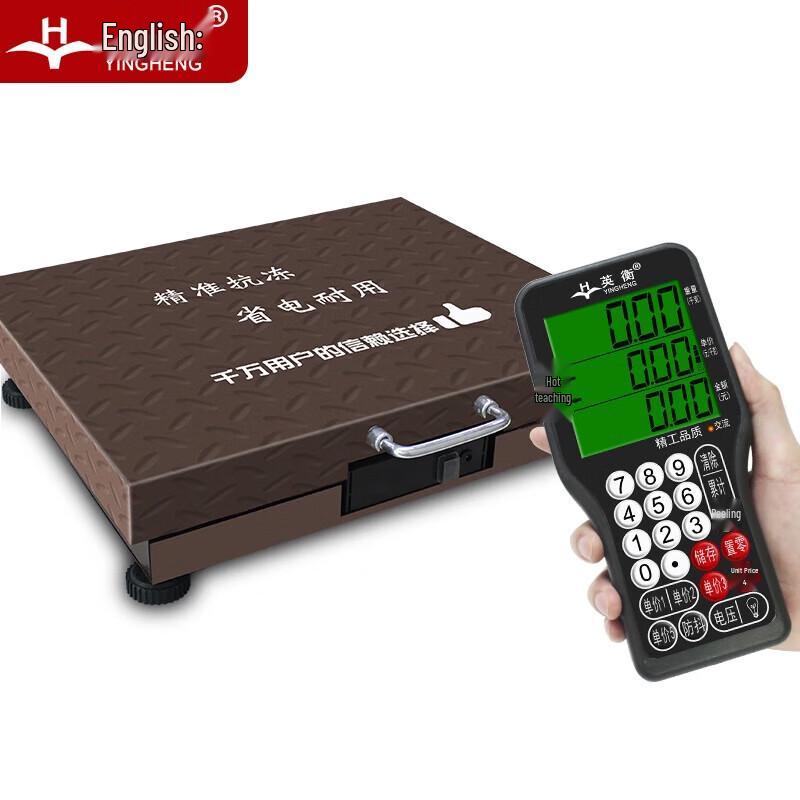 Yingheng Rechargeable Wireless Commercial Scale (CN version)