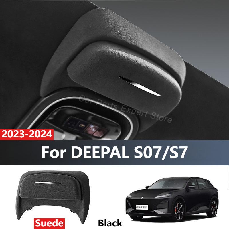 For Changan DEEPAL S07 S7 SL03 -2024 Car Eyewear Case Box Roof Sunglasses Protective Storage Clip Modification Accessories