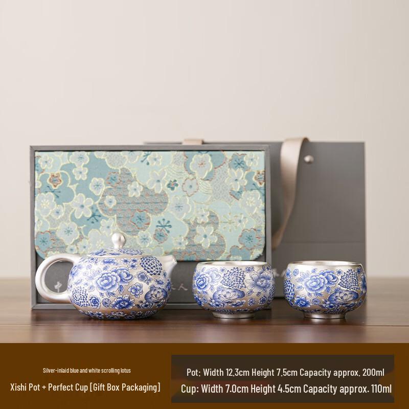 Chaxun Chinese Style Silver Tea Set Gift Box