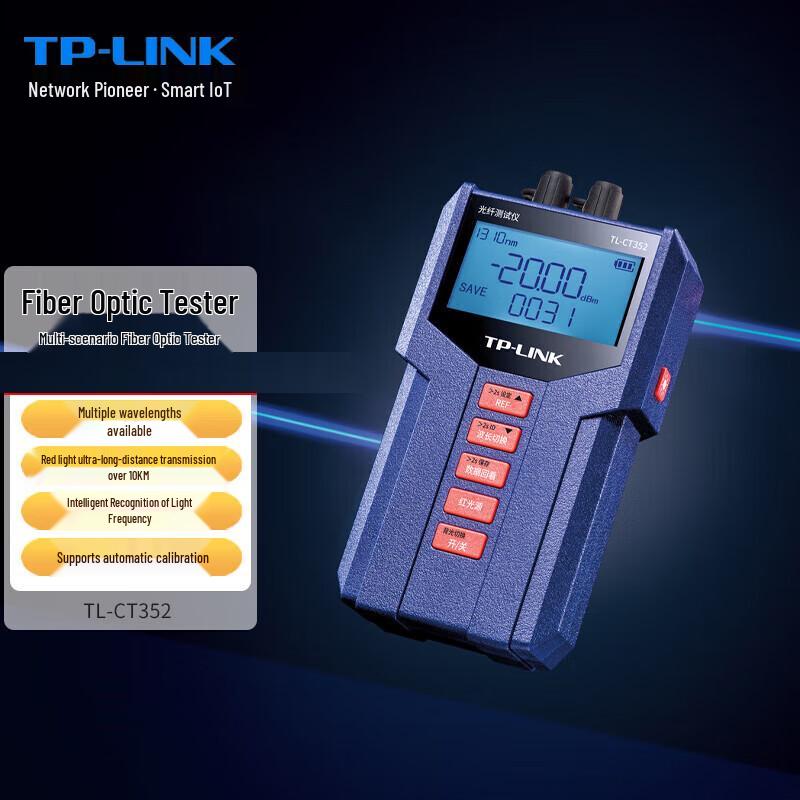 TP-LINK TL-CT352 Fiber Optic Tester with OPM & VFL