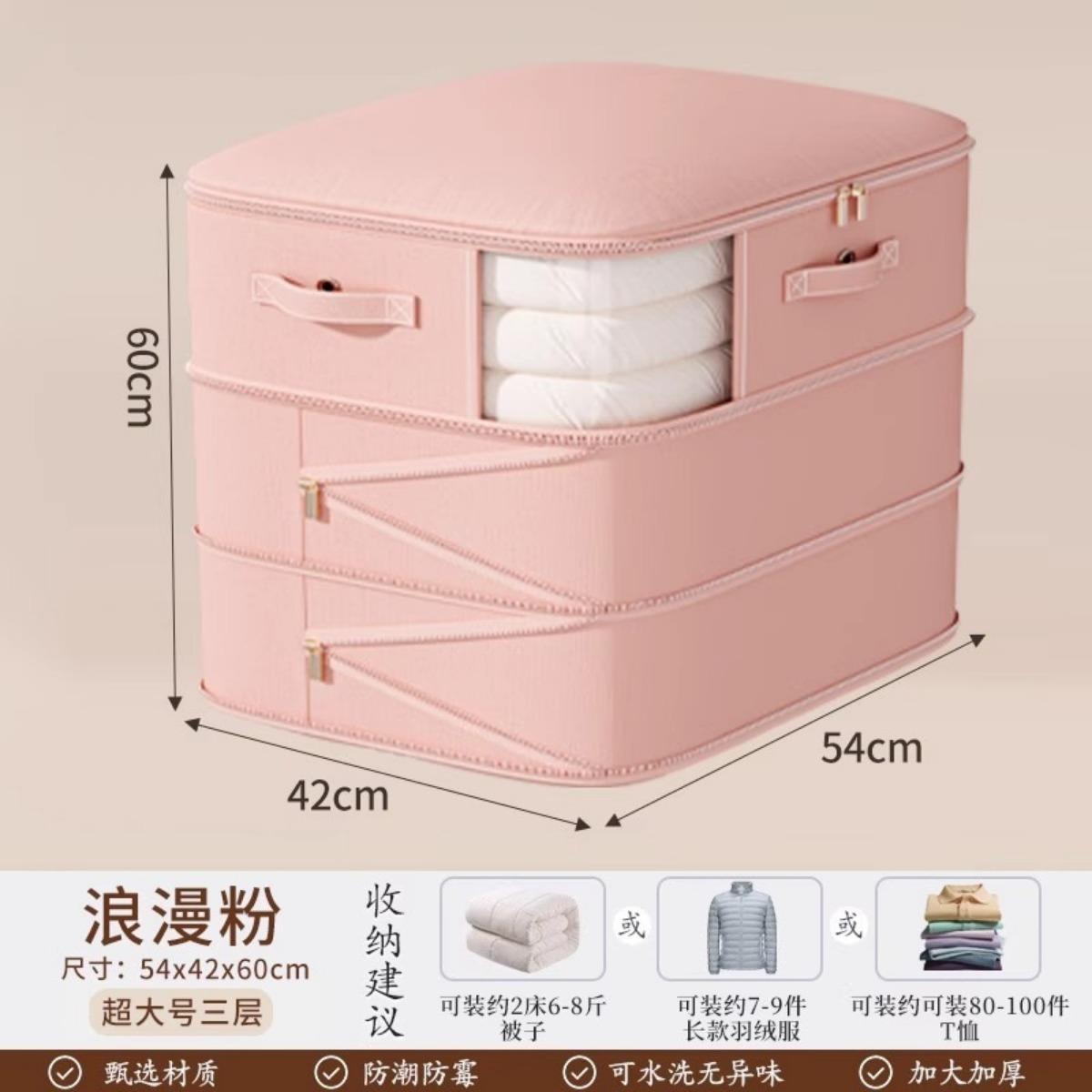 Сверхбольшой многофункциональный компрессионный мешок для хранения подходит для постельных принадлежностей пуховых одеял и одежды для переезда спальни общежития 544260CM 1260₽