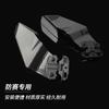 Aero Wing Rearview Mirror Honda CBR650R 500R 400R KYMCO 321RR Motorcycle Touring Upgrade