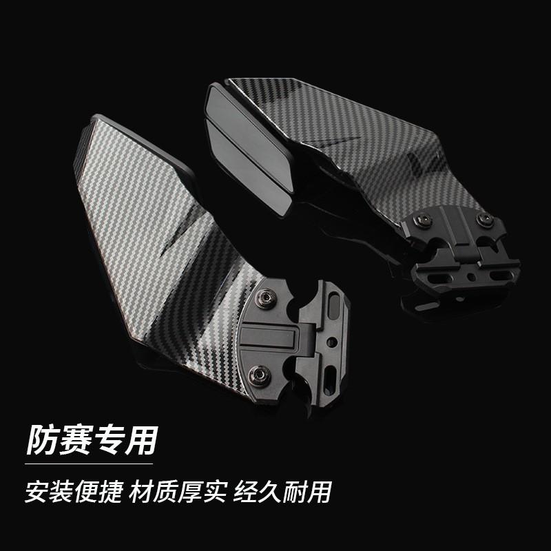 Aero Wing Rearview Mirror Honda CBR650R 500R 400R KYMCO 321RR Motorcycle Touring Upgrade