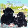 Black Chimpanzee Plush Toy Animal With Soft Short Pile For Kids Playroom Decor