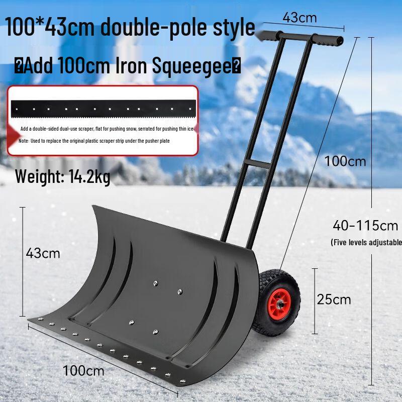 Multi-Purpose Outdoor Snow Shovel