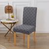 Soft Jacquard Soild Colour Chair Slipcovers Elastic Dustproof Cover Sets For Living Room Room Hotel Office Home Chairs Machine Washable Removable