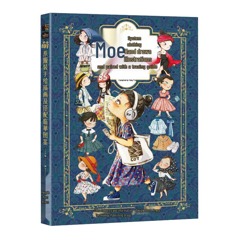 Moe Fashion Illustration and Styling Guidebook