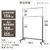 Iris Plaza Hanger 2 Load Capacity Pipe Hanger Rack, Tiers, 156kg, Silver, CW3001-H5,