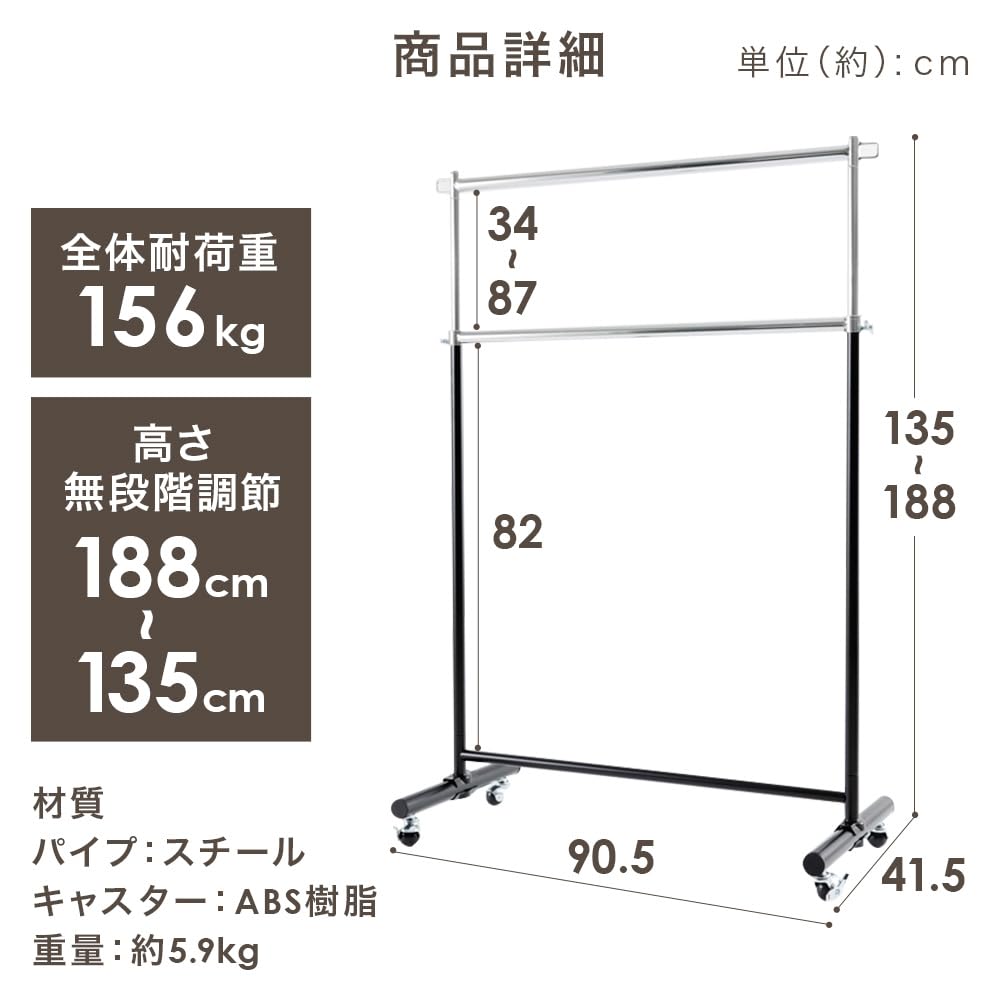 Iris Plaza Hanger 2 Load Capacity Pipe Hanger Rack, Tiers, 156kg, Silver, CW3001-H5,