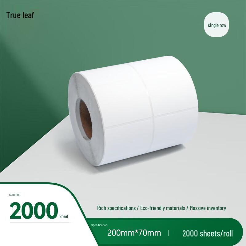 Zhenye ZY-BQ1 Copperplate Thermal Labels