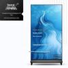 SHUGUAN Full-Screen Floor-Standing Digital Signage Display CN Plug (adapter Included)