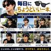 [EPTIS] Sunglasses, Korean Style, Black Rim, Thick Cellulose Frame, UV Protection, Non-Prescription, Unisex, Black