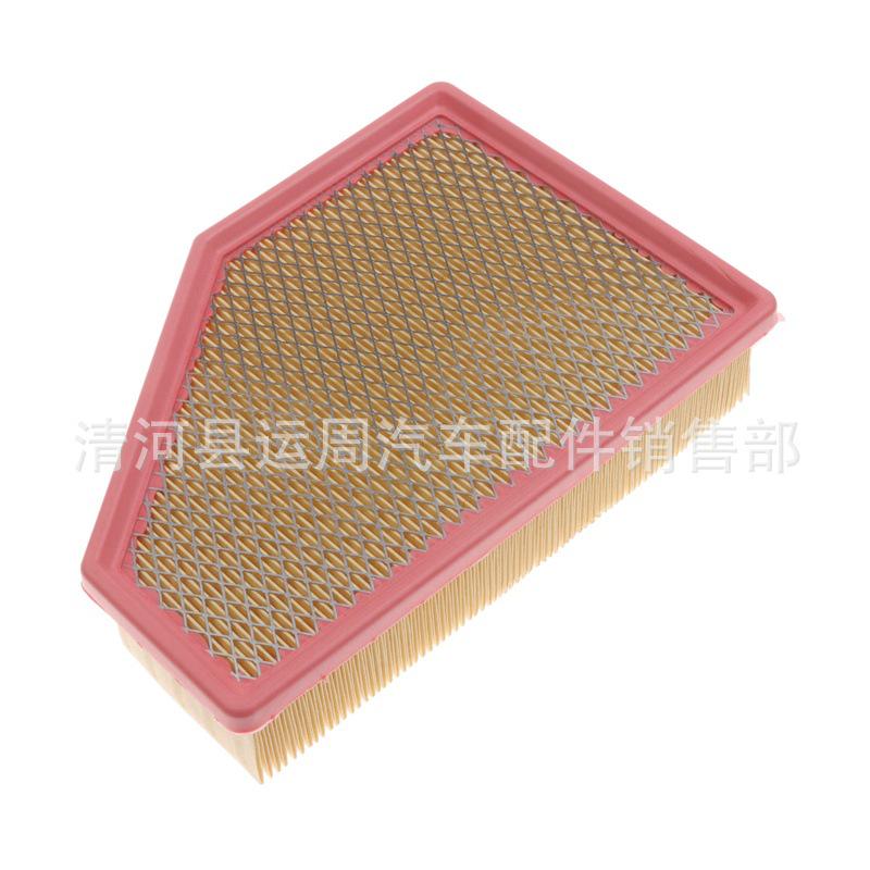 Dodge Journey Air Filter Intake Grille for 19 Models - Car Accessories Standard