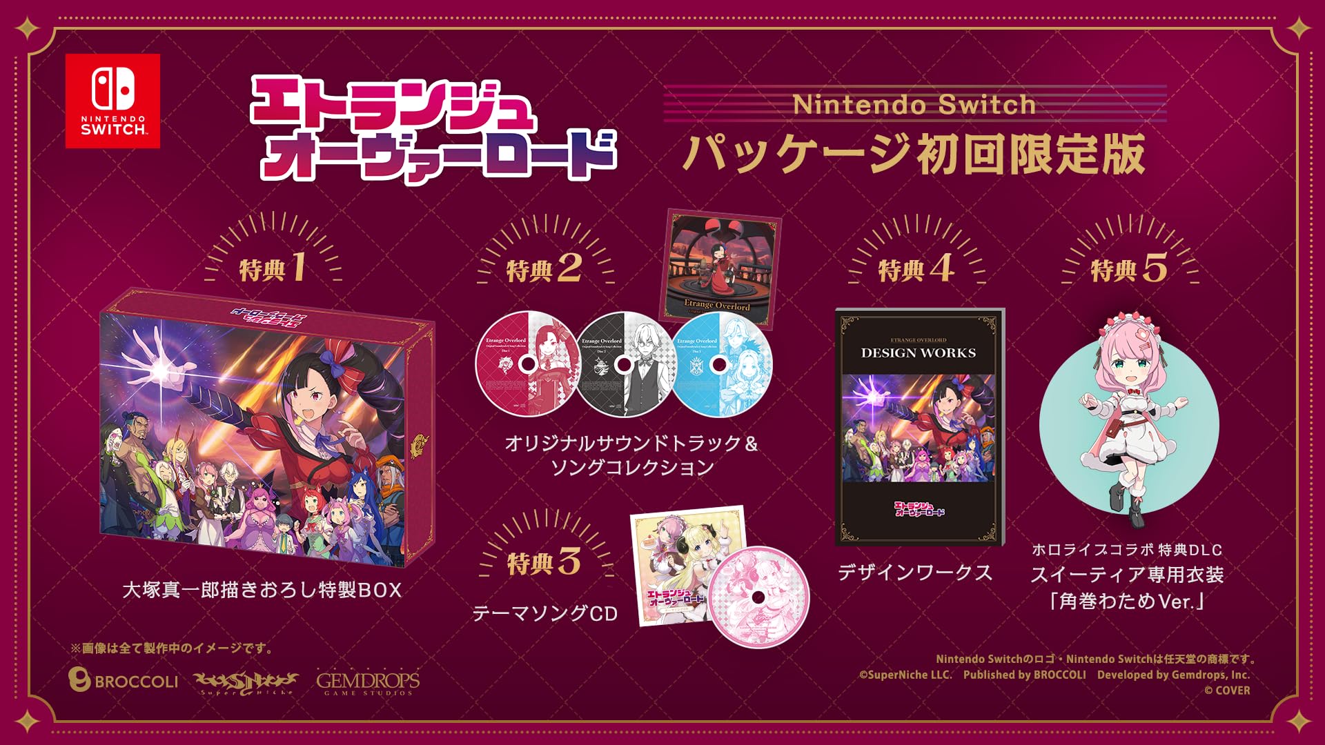 Etrange Overlord Limited Edition Switch Original bromide print using the regular edition package illustration included Special box illustrated by