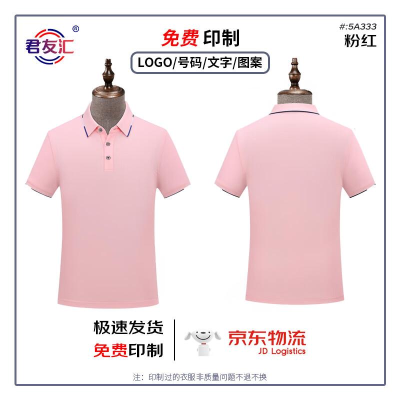 Junyouhui Unisex Antibacterial Breathable Polo Shirt