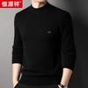 Hengyuanxiang Men's 100% Wool Half-Turtleneck Chunky Knit Sweater HJ204