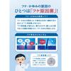 Collage Furfur Nextrinth Moisture Smooth Type (Refill) 280mL (Quasi-drug)