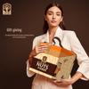 Zhenwei Premium Nut Gift Box