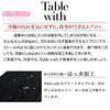 Kimono Table with Bleats Type Apron for Stole Pleated Tableware Dining Apron Table with Made In Japan [Stylish Iroha] Women's Women's (Black)